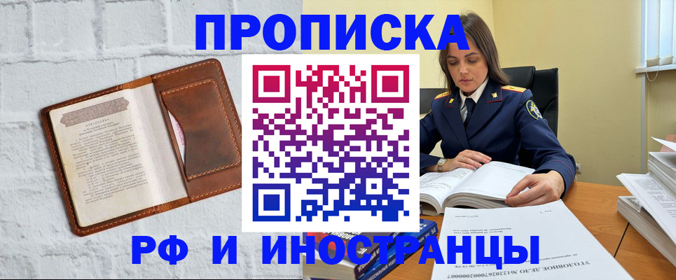 найти адрес прописки в Арсеньеве